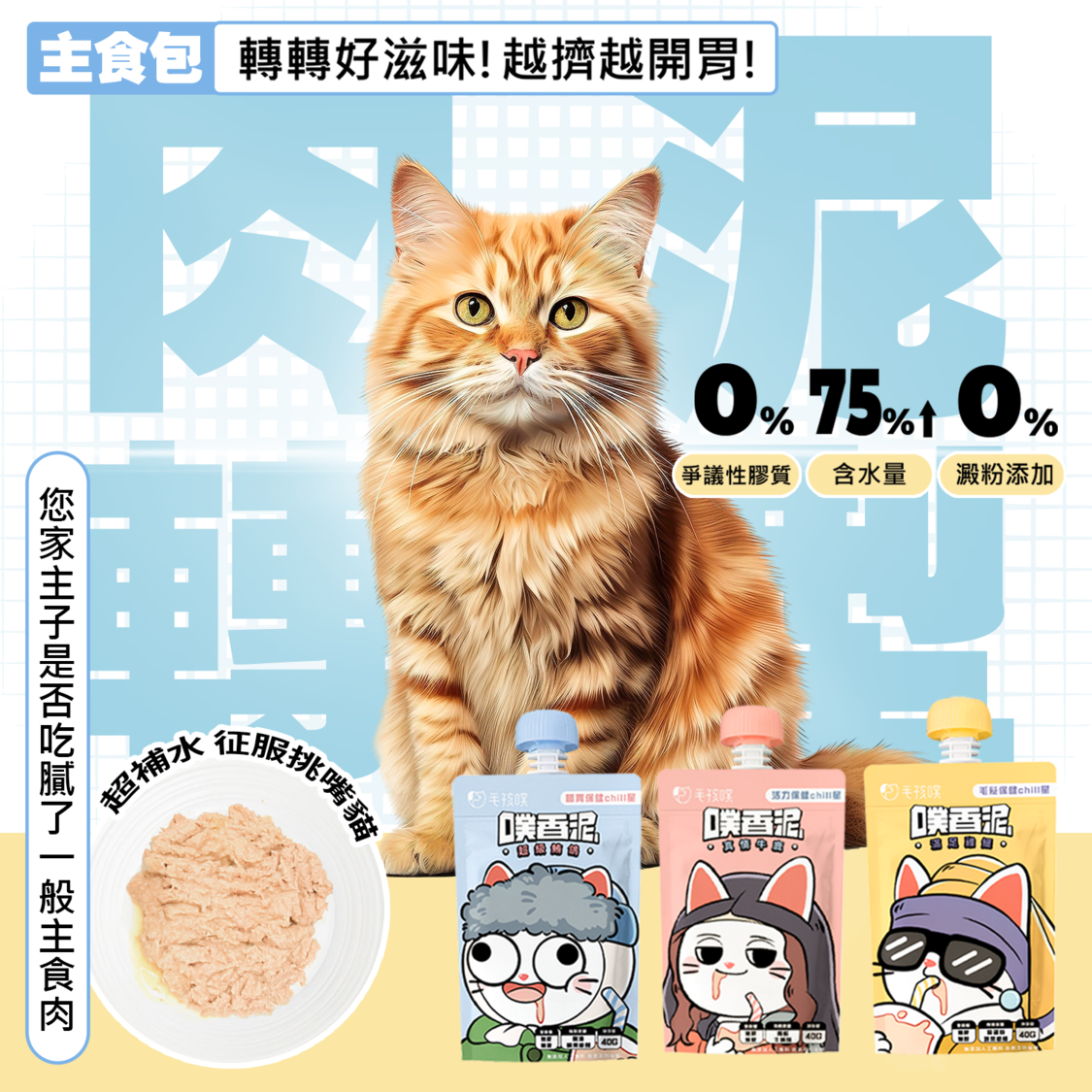 輪播01