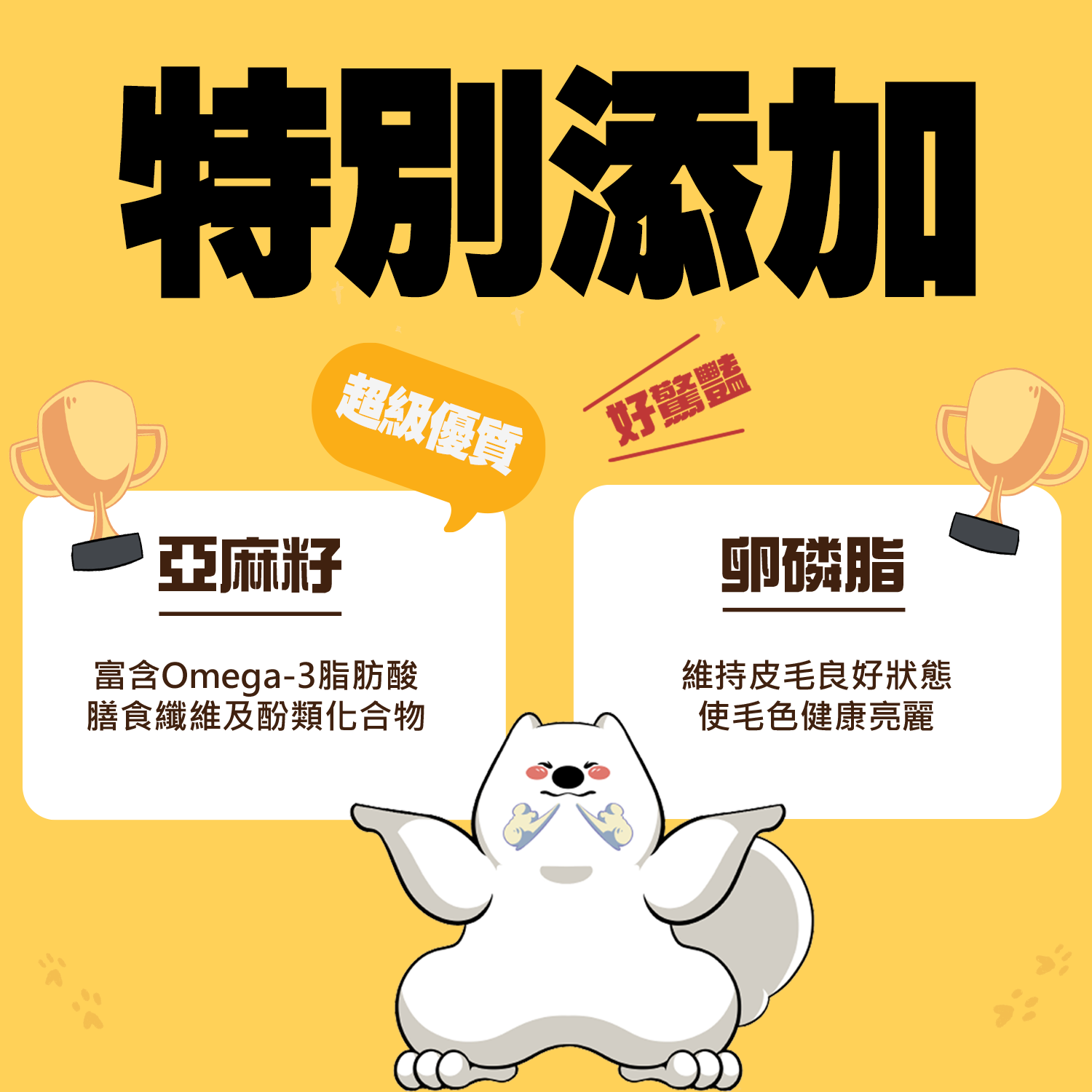 壽喜燒牛肉丼_C 壽喜燒牛肉丼【肌肉成長秘笈】