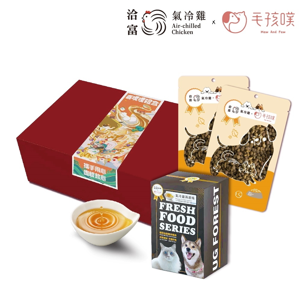 喜噗噗禮盒 【洽富氣冷雞】(寵物飼料/滴雞精)