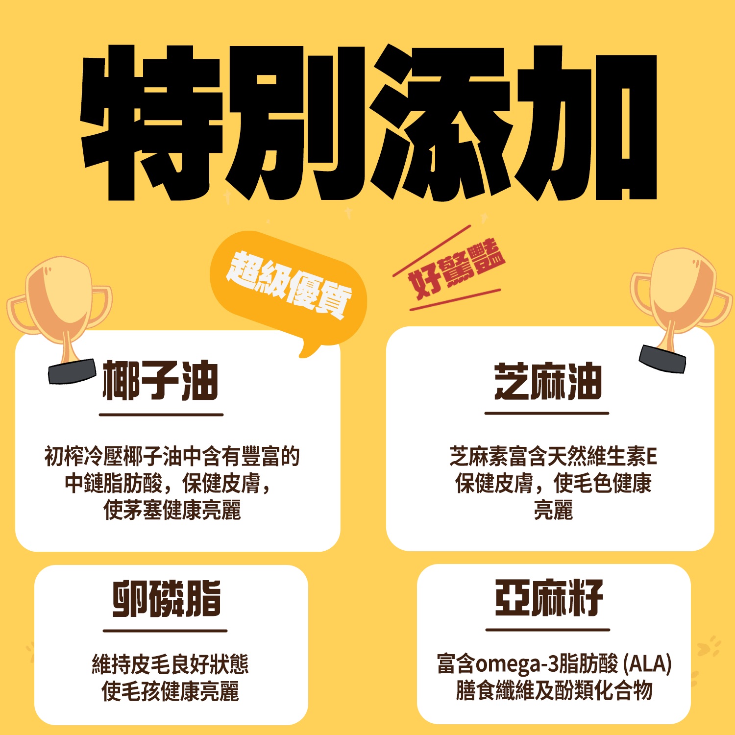 野菇燉牛蛋仔煲_C 野菇燉牛蛋仔煲【毛髮守護秘笈】