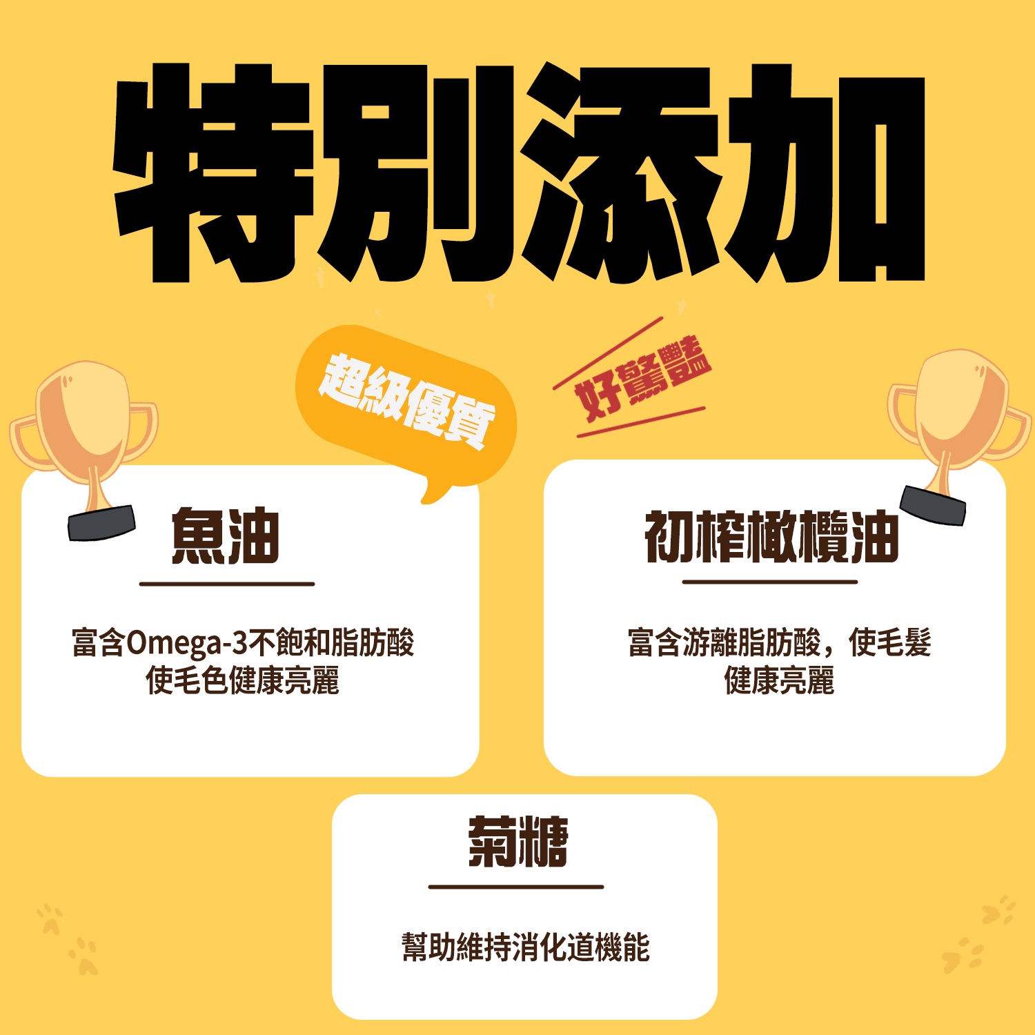 山藥燉雞鮮蝦鮭魚煲_C 山藥燉雞鮮蝦鮭魚煲【腸道強健秘笈】