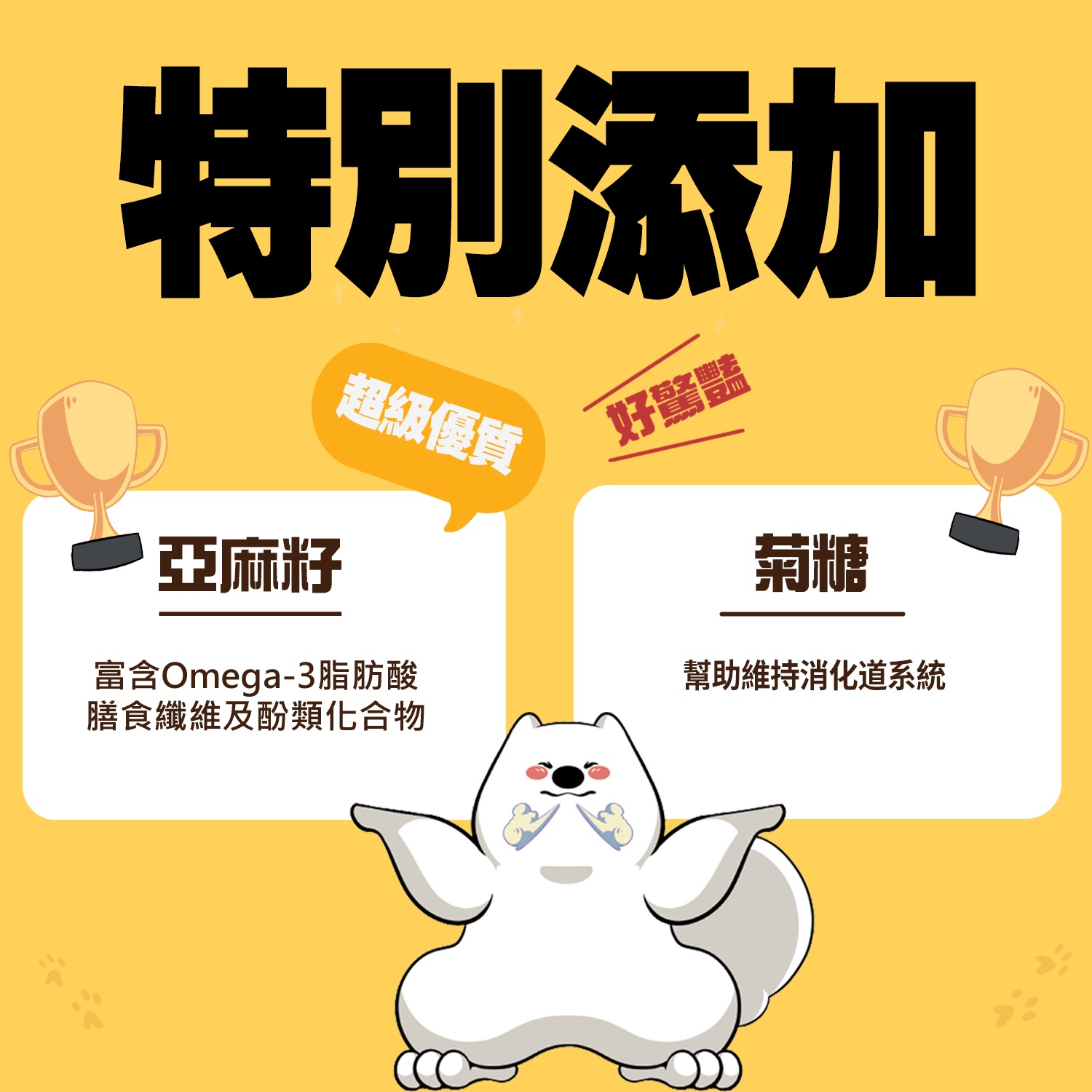 吻仔魚鮮雞煲_C 吻仔魚鮮雞煲【消化無憂秘笈】