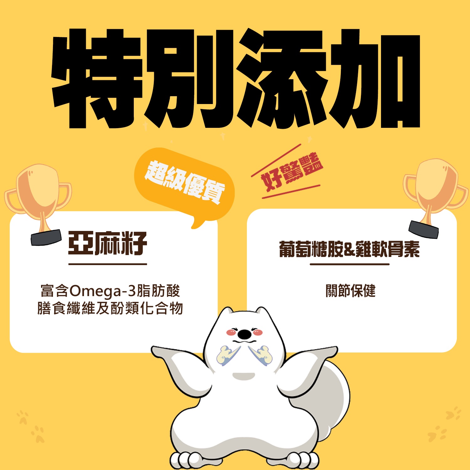 芝麻燉雞鮮魚煲_C 芝麻燉雞鮮魚煲【關節強鈣秘笈】