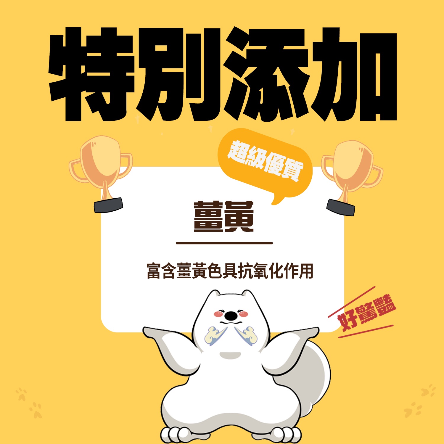番茄燉牛鮮蛤煲【老化延緩秘笈】