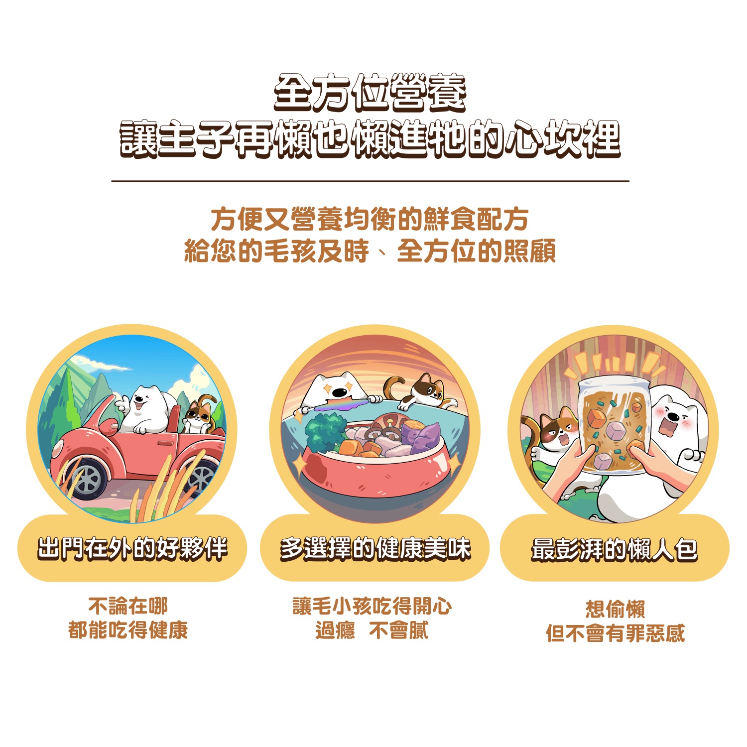 番茄燉牛鮮蛤煲【老化延緩秘笈】